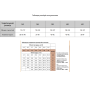 Цельный купальник больших размеров Fuba 7297 Черный