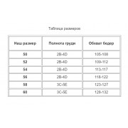 Жіночий купальник танкіні з шортами Samegame 3011 Чорний
